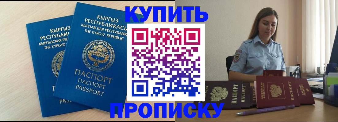 форма 3 в Волжском